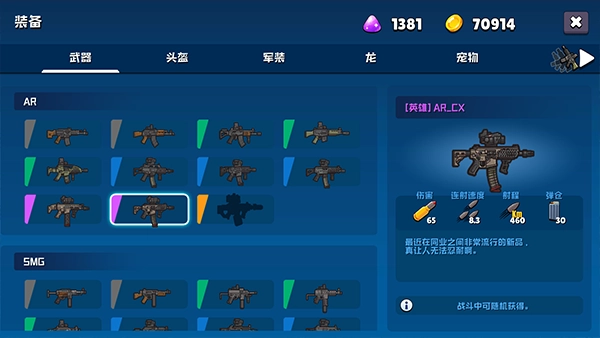 米尔卡可乐苏打之王图1