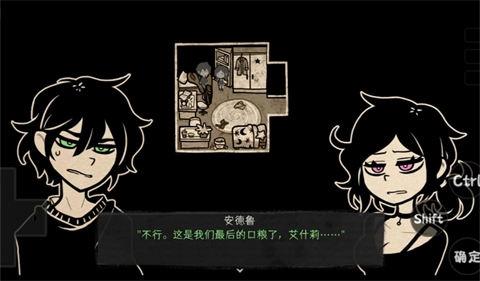 安迪和莉莉的棺材