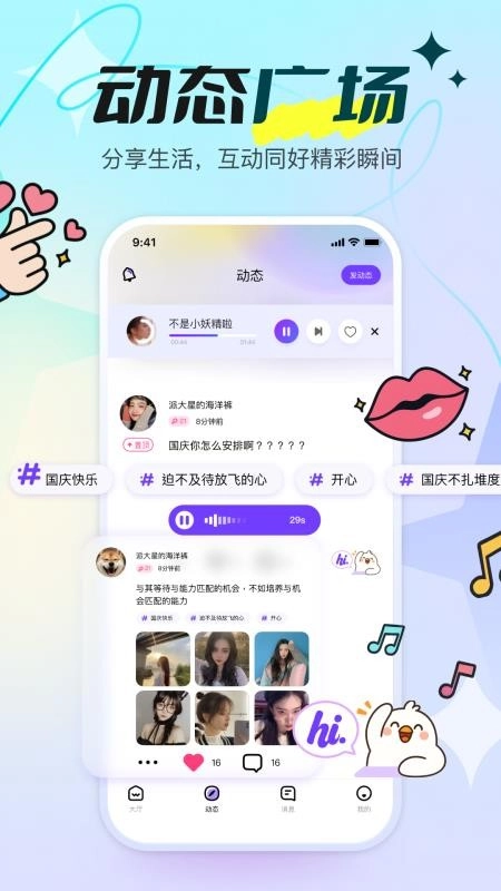 青鸾直播(4)