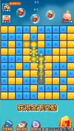 趣玩消消乐图2