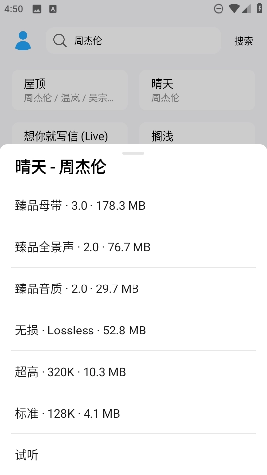 苏澜音乐 (2)