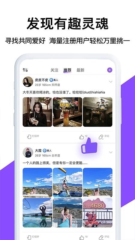 茶馆安卓版截图4