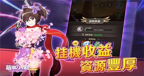 无尽之夜萌娘的内战