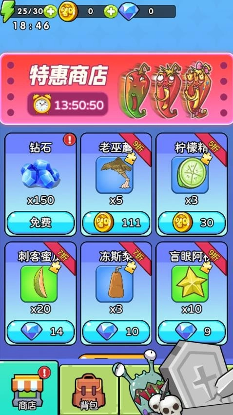 通关算你牛游戏