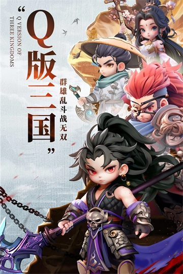 巨神军师游戏5