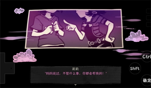 安迪和莉莉的棺材