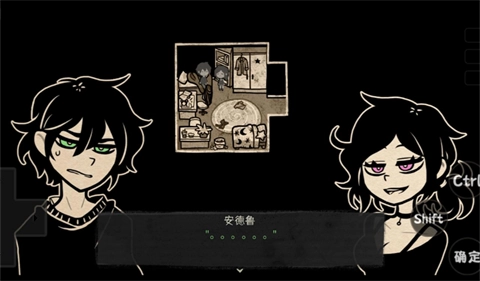 安迪和莉莉的棺材