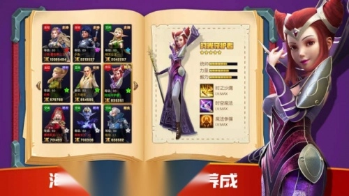 破晓奇兵