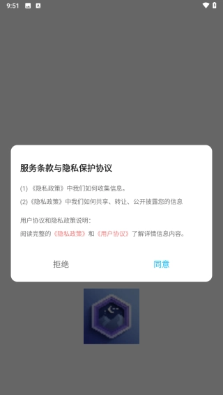 悦屏壁纸