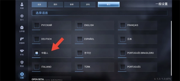 特种部队小组3手机版下载