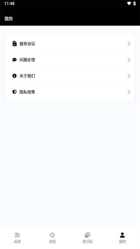 GFX工具箱120帧图1