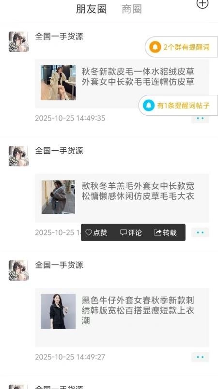 懒马客正版图2