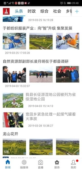 长征源于都图3
