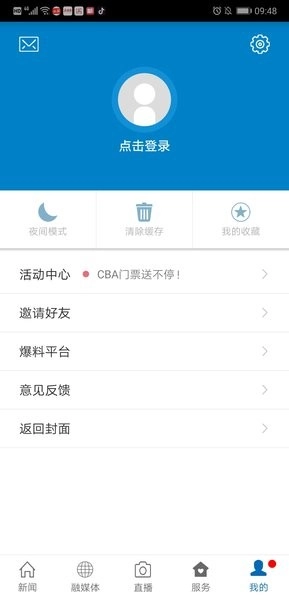 长征源于都图2