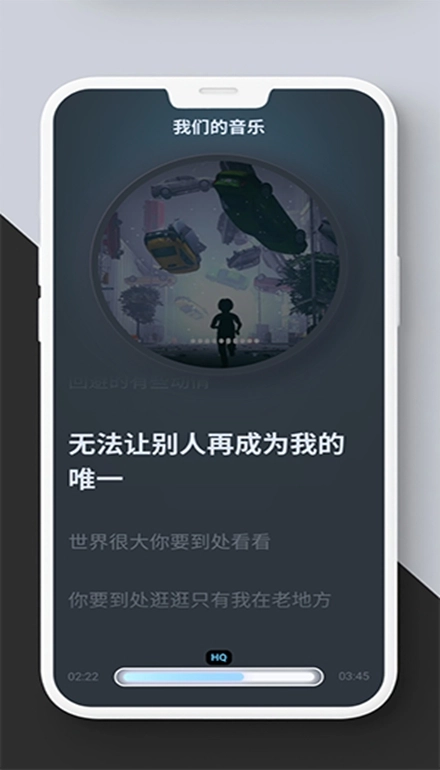拟声音乐播放器图2