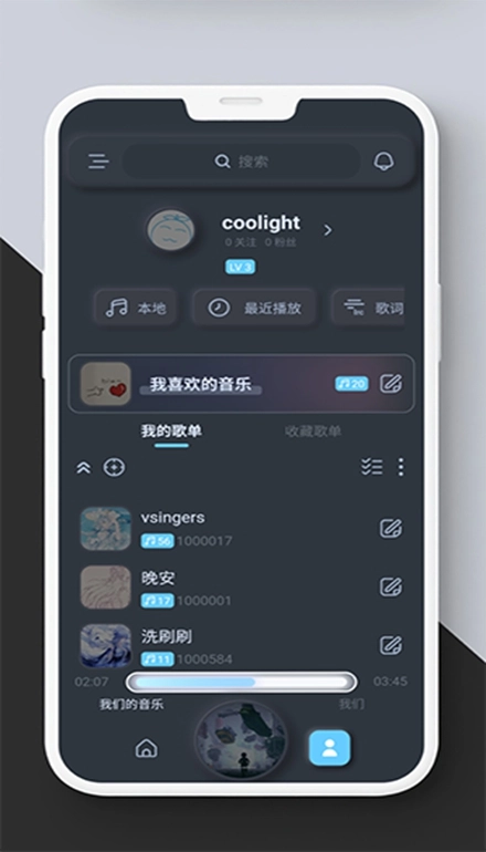 拟声音乐播放器图3