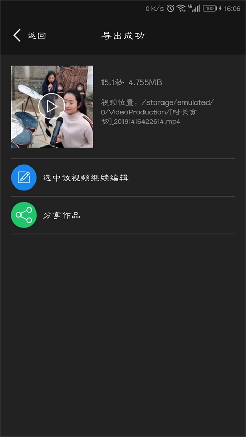 万能视频播放器手机版