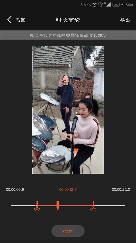 万能视频播放器手机版