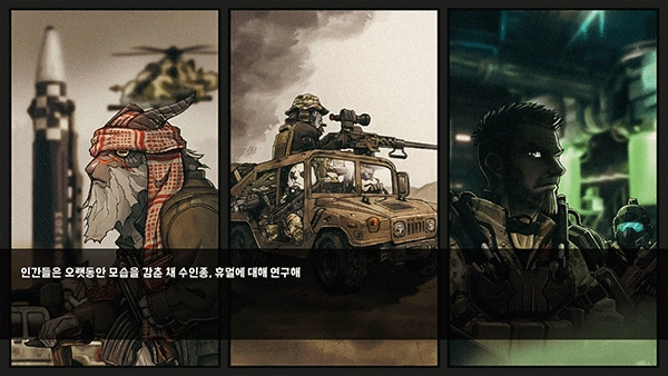 物种战争2启示录手机版安卓下载