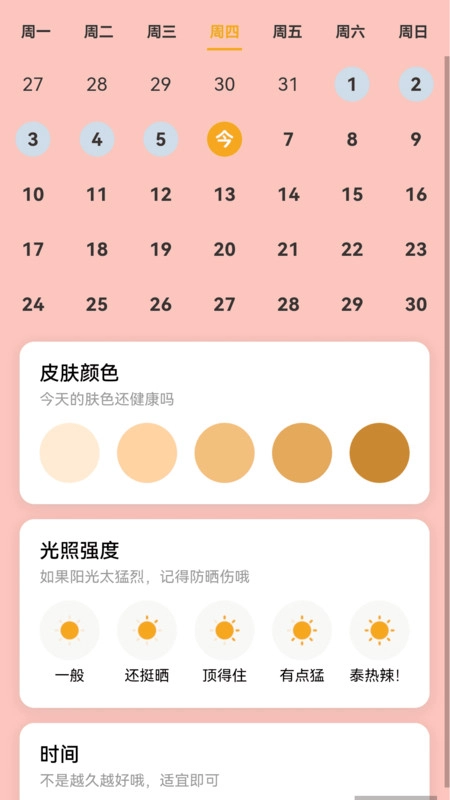 步步聚财来图4