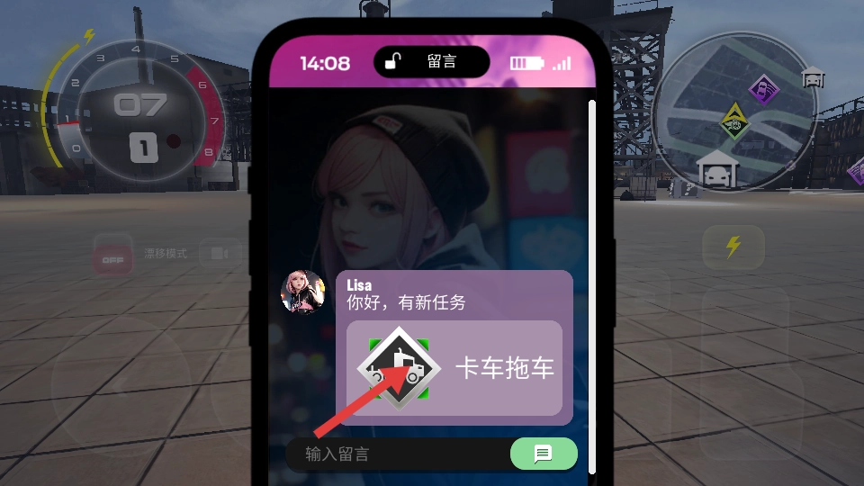 涡轮龙卷风(功能菜单)手游下载