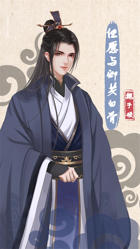 另一个人生无广告版