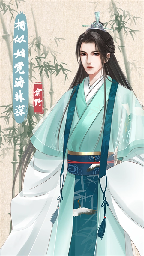 另一个人生无广告版