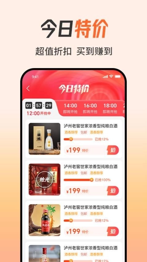 知心妙品安卓版
