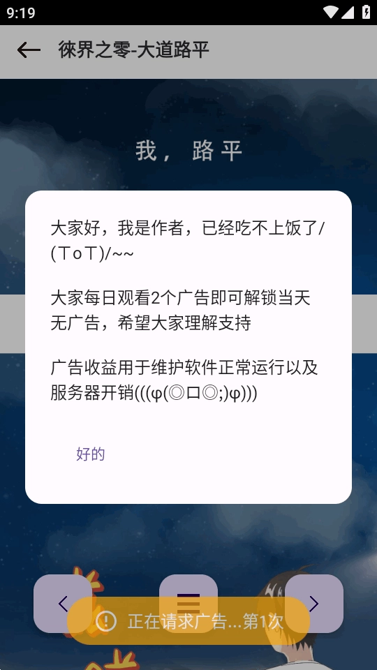 新漫画屋阅读器正版图1