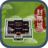 在修仙界當(dāng)盟主