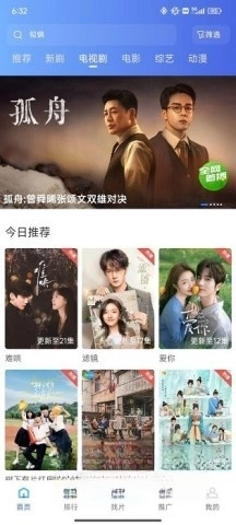 大眼视频截图2