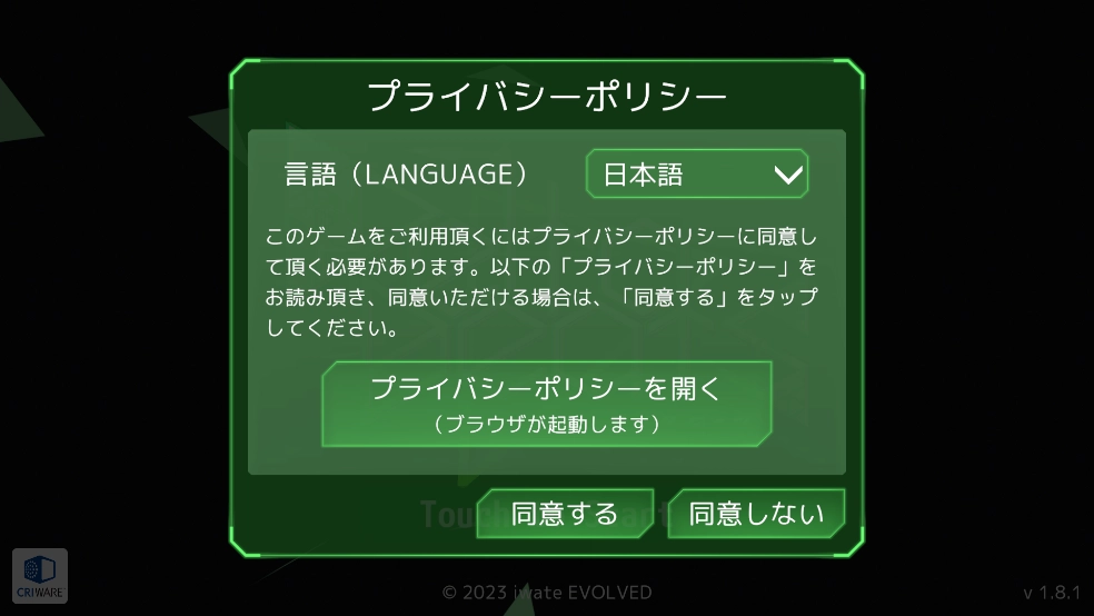 DeltaBeats音游