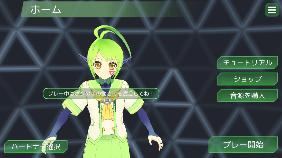 DeltaBeats音游