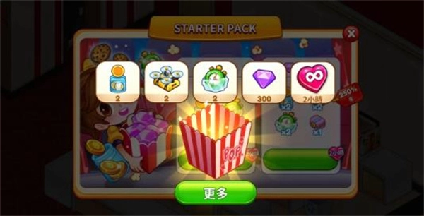 电影院恐慌3菜单最新版(1)