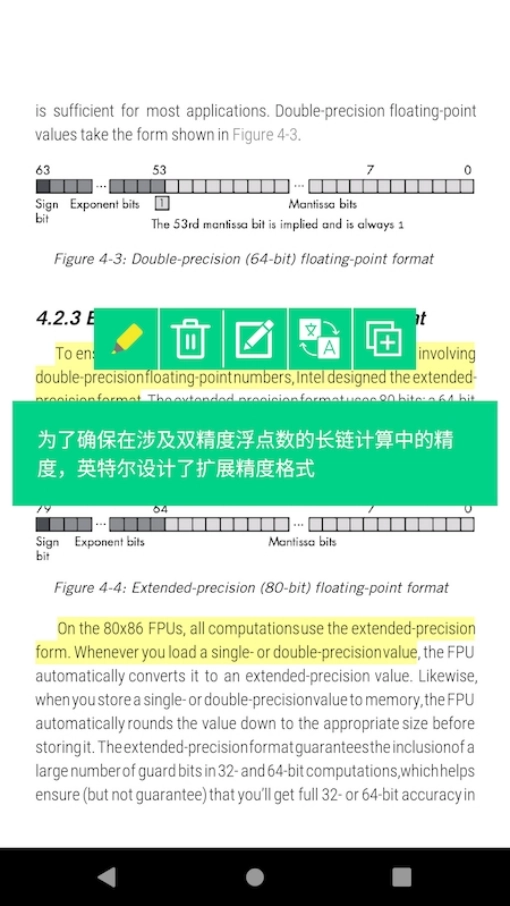 myReader电子书阅读器最新版图2