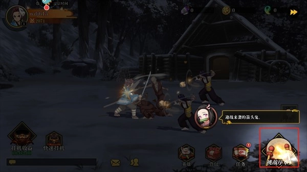 黑石启示手机版免费下载