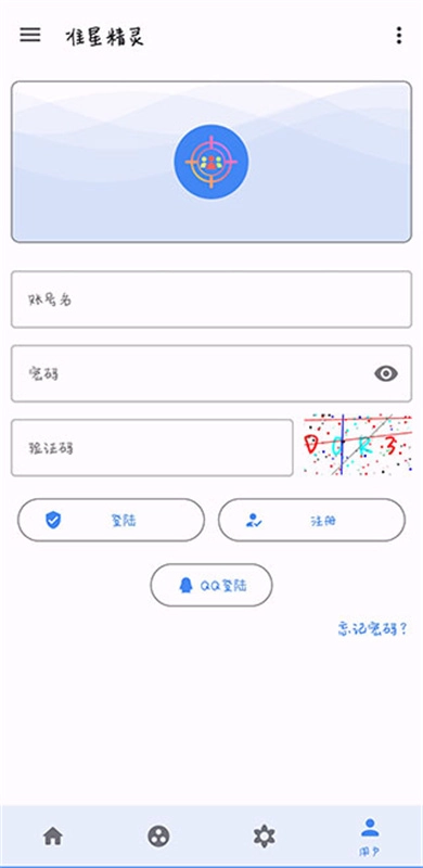 准星精灵和平精英版图1