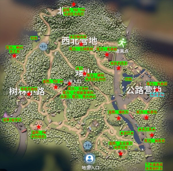 逃离鸭科夫联机版手游下载