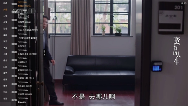 米团tv最新下载