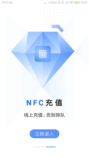 大连明珠卡App图1