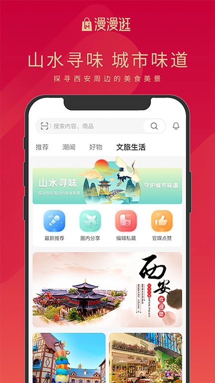 漫漫逛图2