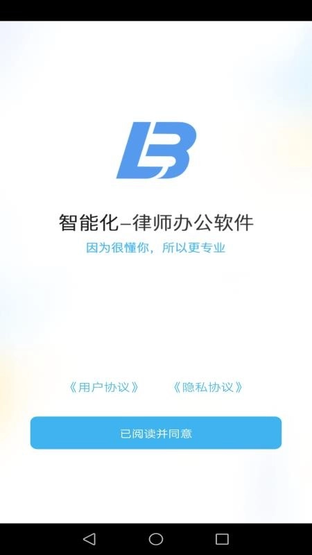 律呗图1