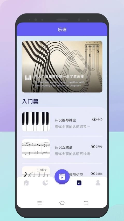 五音助手最新版截图2