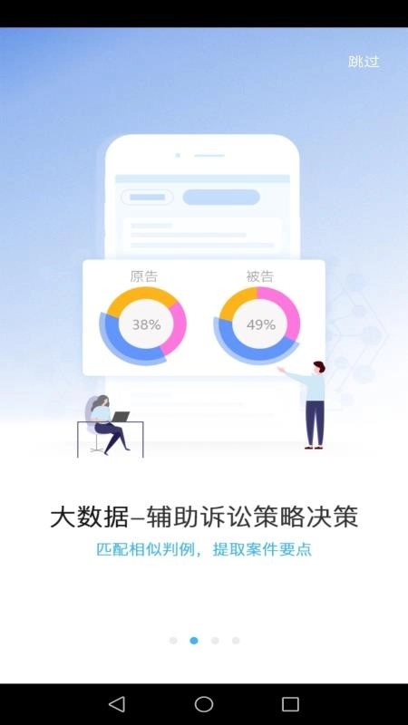 律呗图3