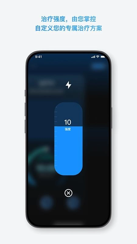 元方止鼾客户端图3