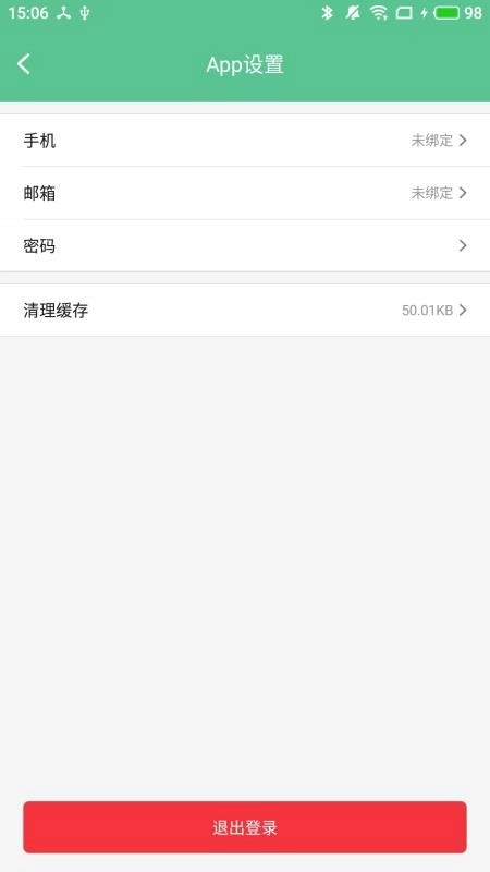 智能锁小宝2
