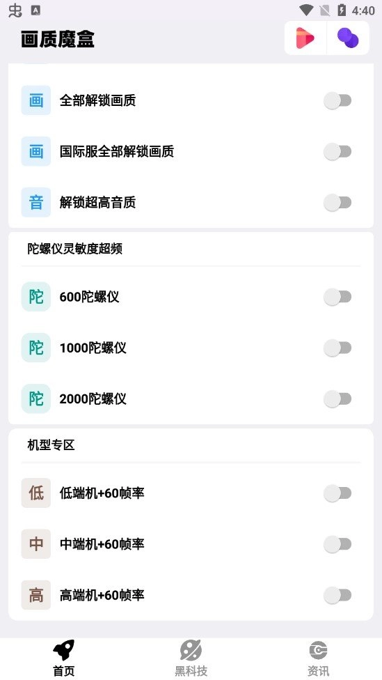 jg6666cc画质魔盒(2)