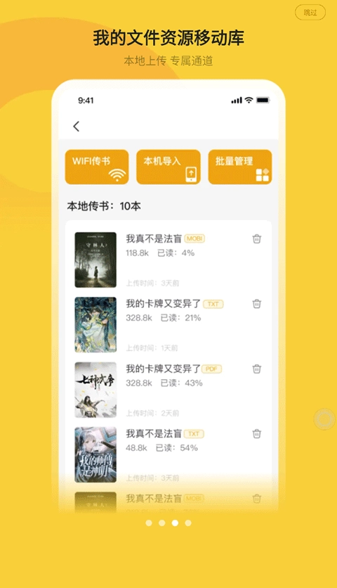 小白阅读图3