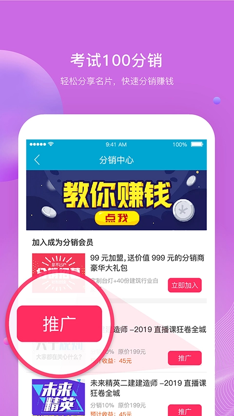 考试100(5)