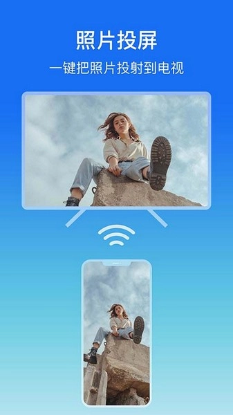 屏幕镜像中文版图3